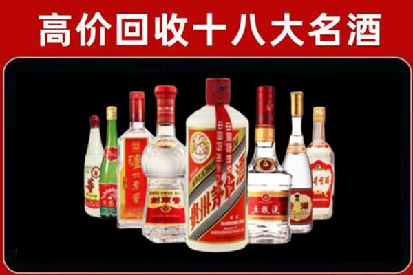 大理州南涧回收汾酒